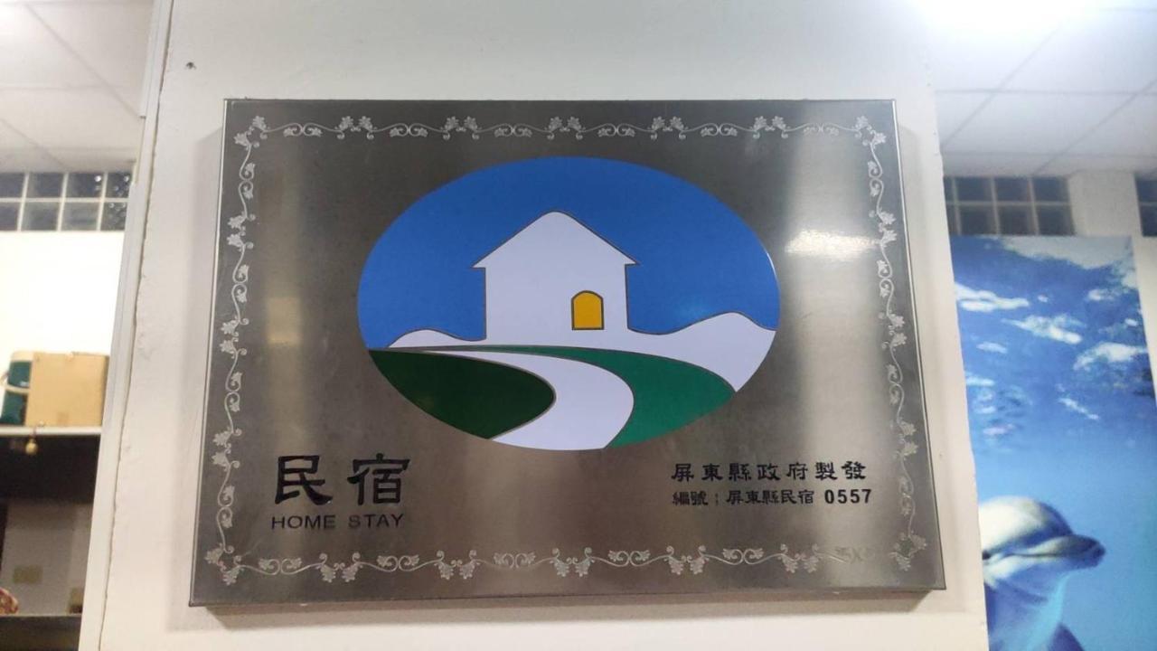 Dolphin Castle Bed & Breakfast Đông Cảng Ngoại thất bức ảnh